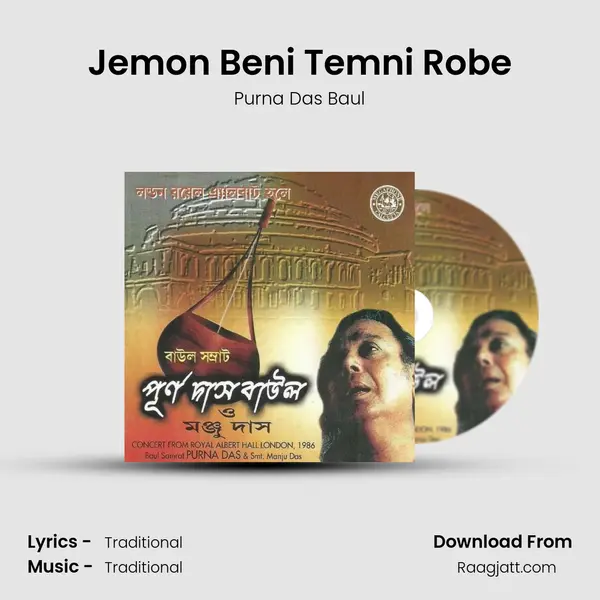 Jemon Beni Temni Robe mp3 song