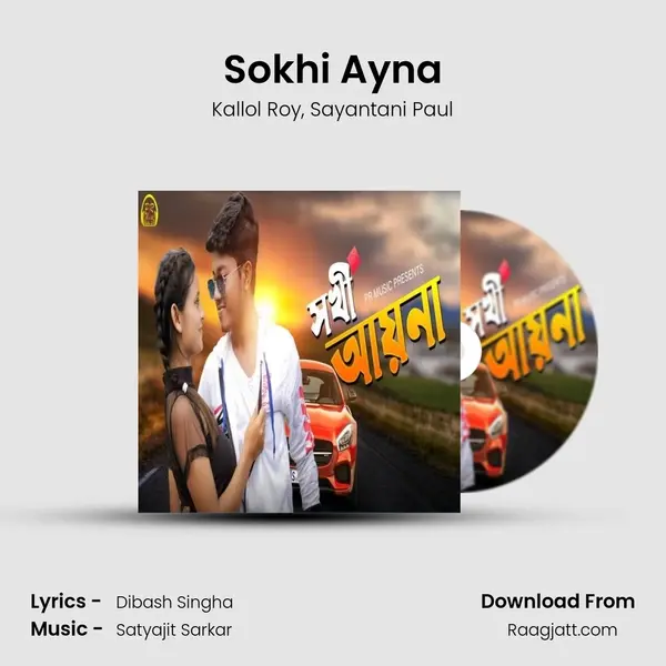 Sokhi Ayna mp3 song