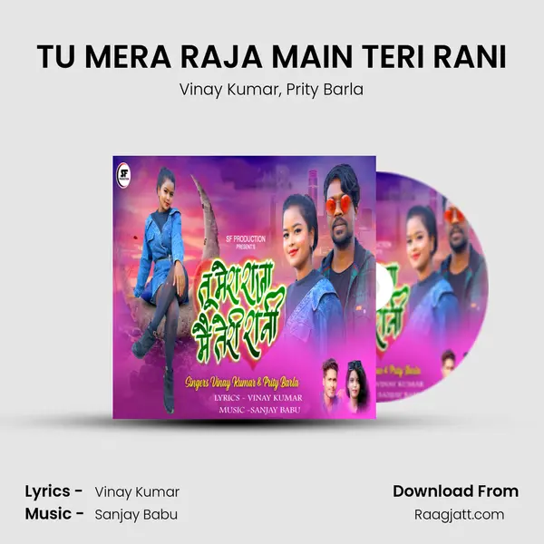 TU MERA RAJA MAIN TERI RANI mp3 song