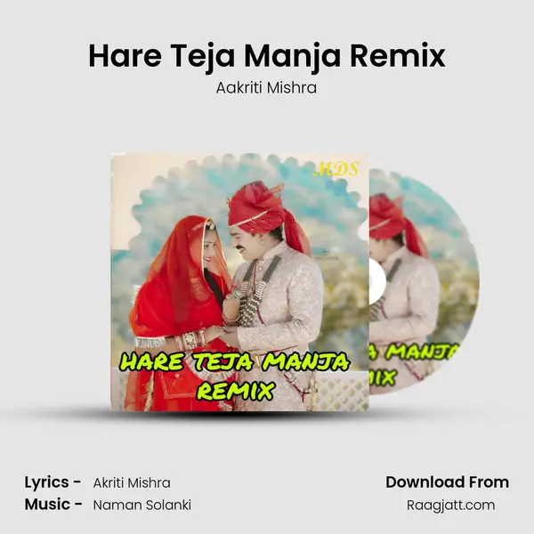 Hare Teja Manja Remix mp3 song