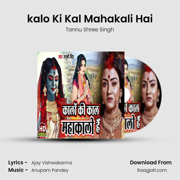 kalo Ki Kal Mahakali Hai - Tannu Shree Singh album cover 