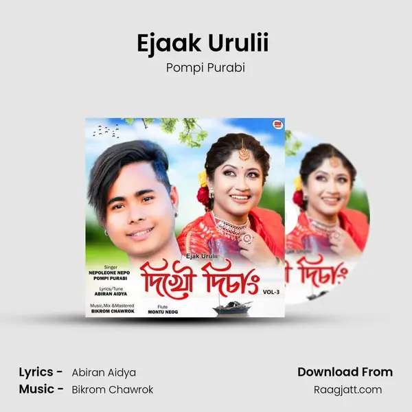 Ejaak Urulii (Dikhow Disang Vol-3) - Pompi Purabi album cover 