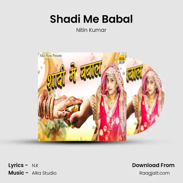 Shadi Me Babal - Nitin Kumar album cover 