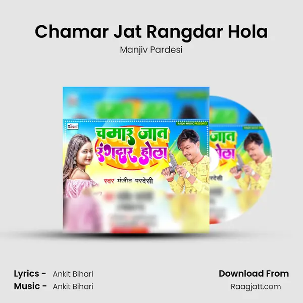 Chamar Jat Rangdar Hola mp3 song