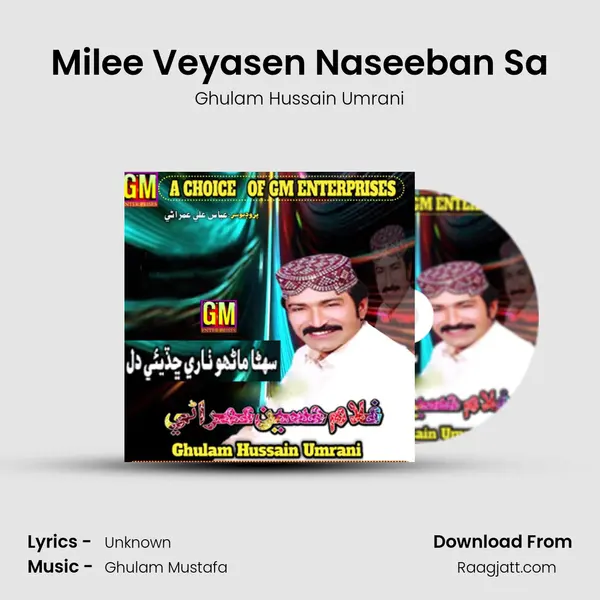 Milee Veyasen Naseeban Sa mp3 song