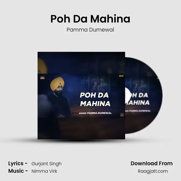 Poh Da Mahina - Pamma Dumewal album cover 