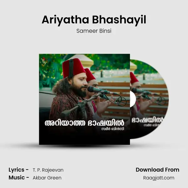 Ariyatha Bhashayil - Sameer Binsi album cover 