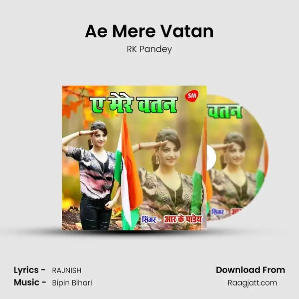 Ae Mere Vatan mp3 song