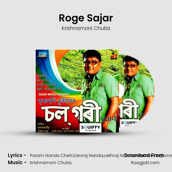 Roge Sajar mp3 song