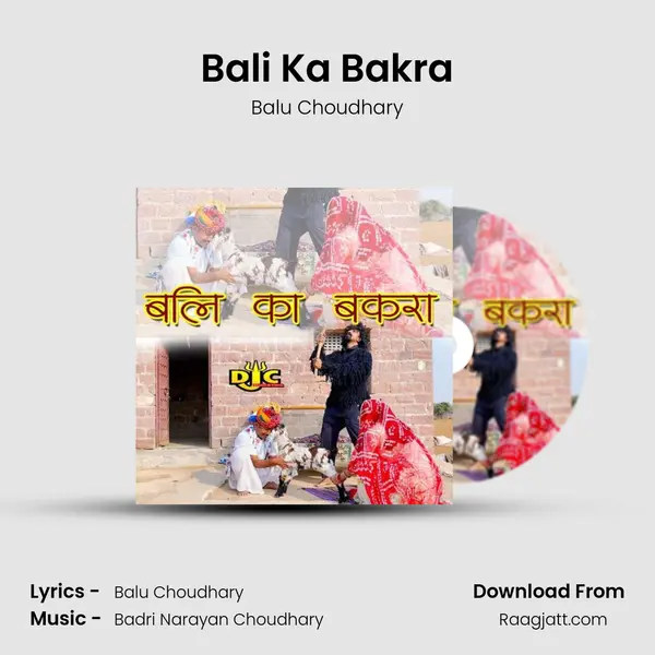 Bali Ka Bakra - Balu Choudhary album cover 