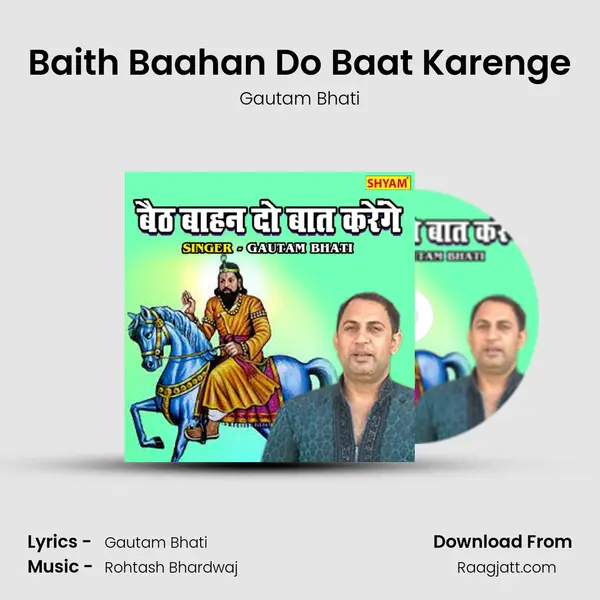 Baith Baahan Do Baat Karenge mp3 song