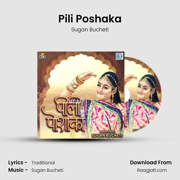 Pili Poshaka mp3 song