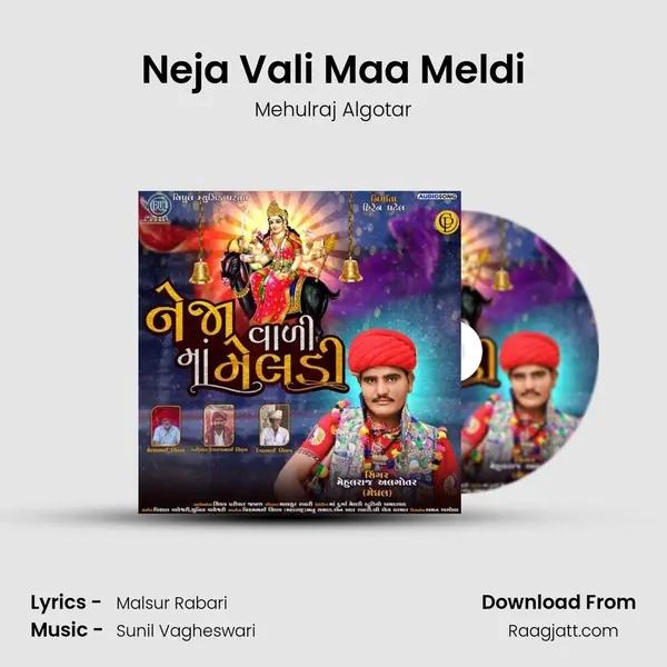 Neja Vali Maa Meldi mp3 song