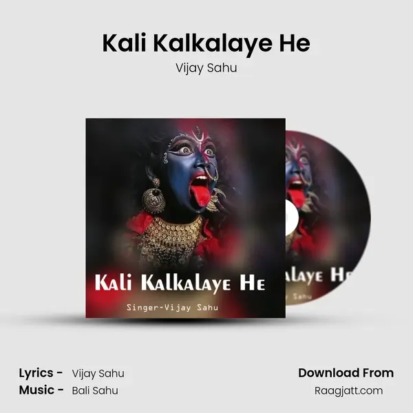 Kali Kalkalaye He mp3 song