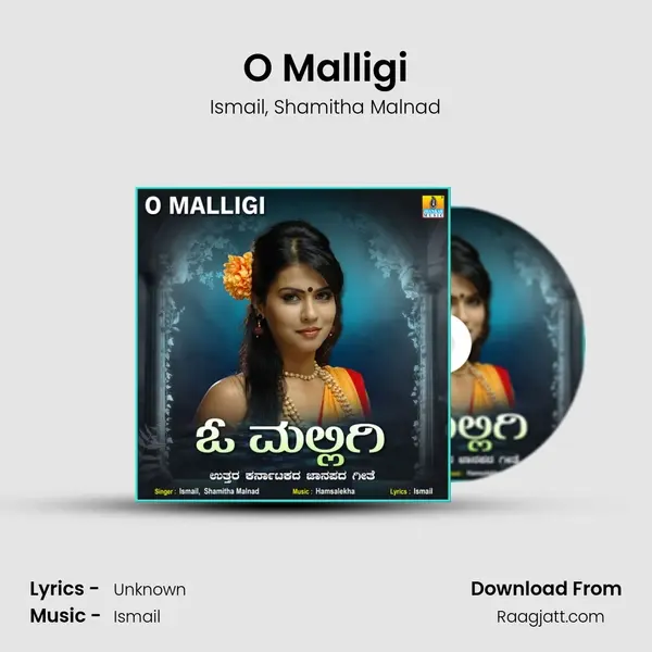 O Malligi - Ismail album cover 