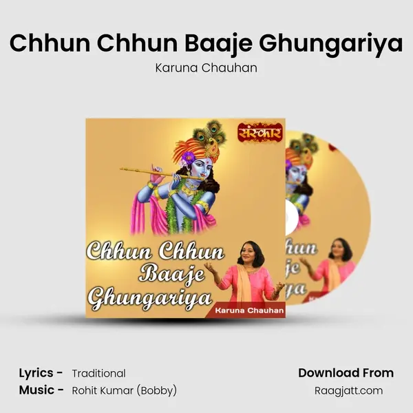 Chhun Chhun Baaje Ghungariya - Karuna Chauhan album cover 