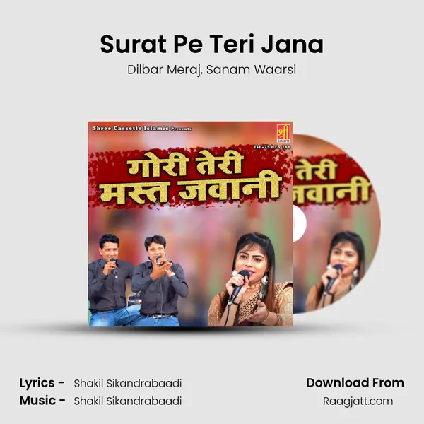 Surat Pe Teri Jana - Dilbar Meraj album cover 