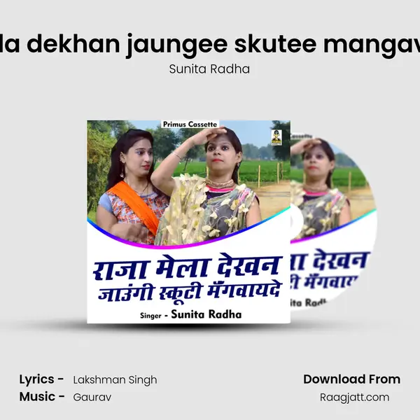 Raja mela dekhan jaungee skutee mangavaayade - Sunita Radha album cover 