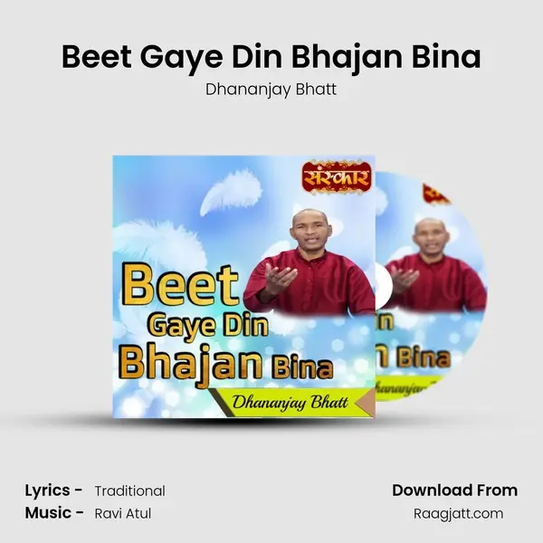 Beet Gaye Din Bhajan Bina - Dhananjay Bhatt album cover 