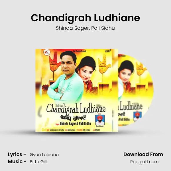 Chandigrah Ludhiane mp3 song