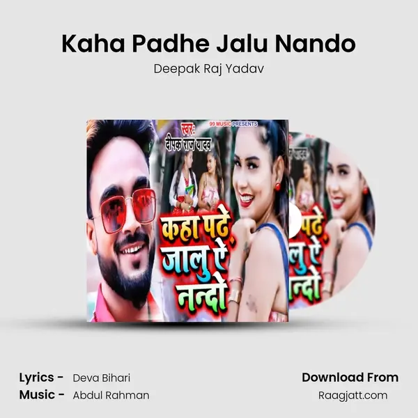 Kaha Padhe Jalu Nando - Deepak Raj Yadav album cover 