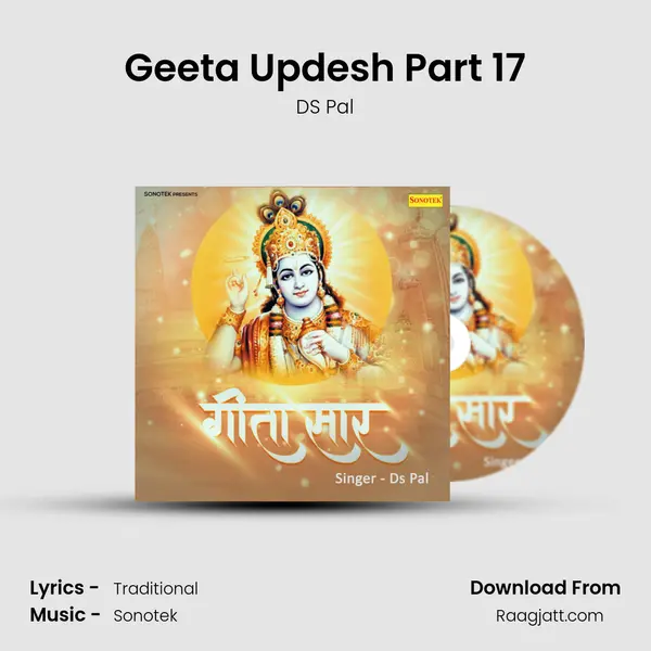 Geeta Updesh Part 17 mp3 song