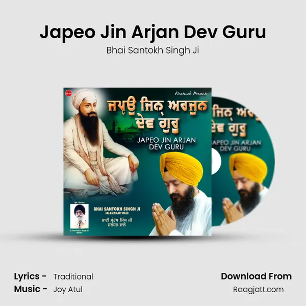 Japeo Jin Arjan Dev Guru mp3 song