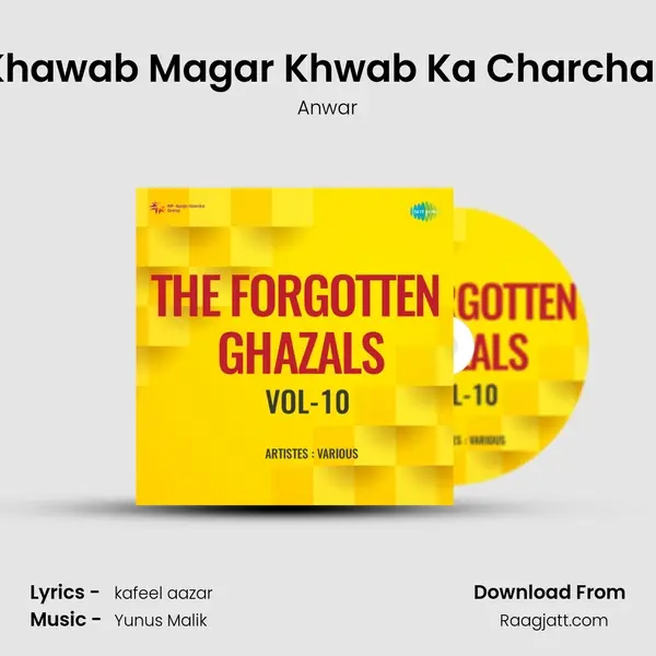 Dekhlo Khawab Magar Khwab Ka Charcha Na Karo mp3 song