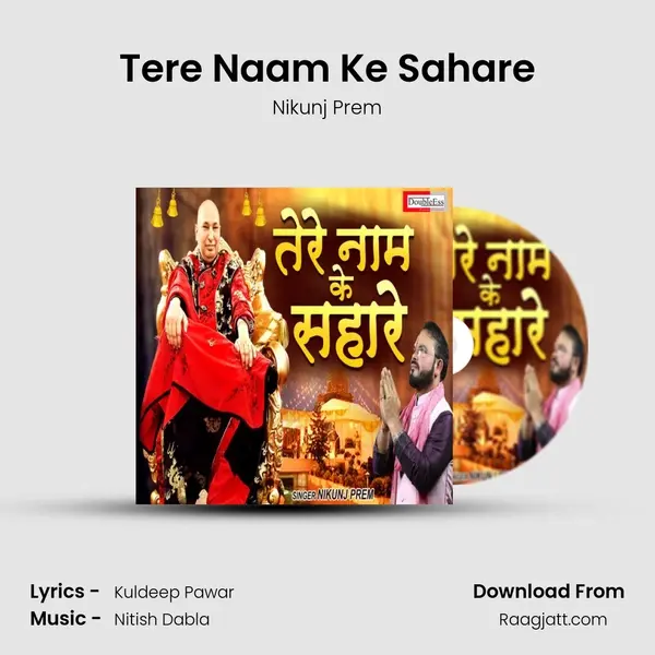 Tere Naam Ke Sahare - Nikunj Prem album cover 