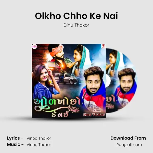 Olkho Chho Ke Nai mp3 song