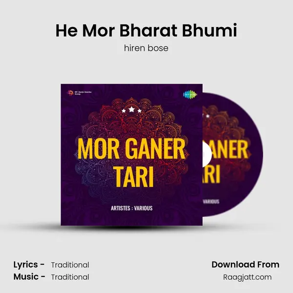 He Mor Bharat Bhumi - hiren bose album cover 