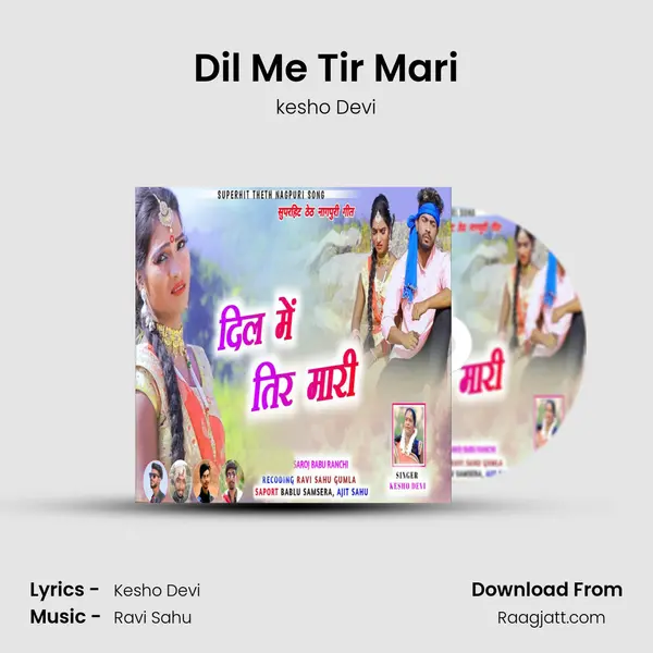 Dil Me Tir Mari - kesho Devi album cover 