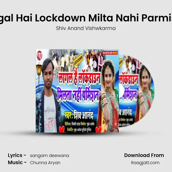 Laagal Hai Lockdown Milta Nahi Parmision mp3 song