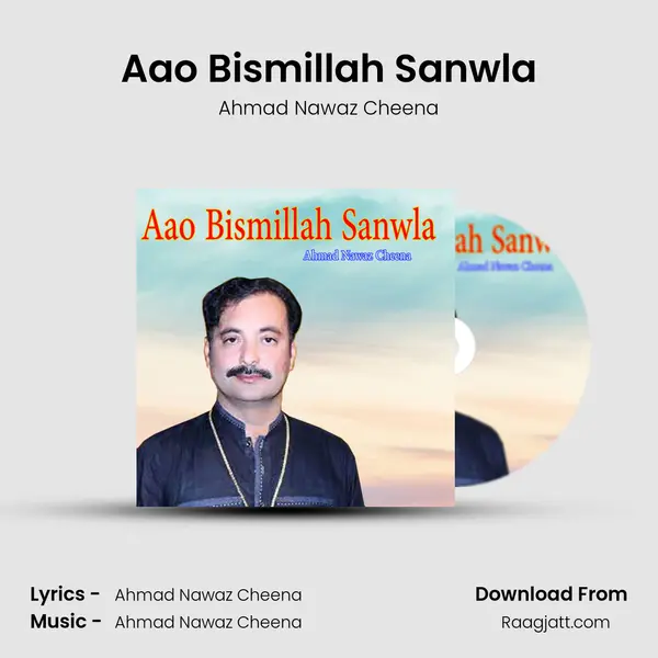 Aao Bismillah Sanwla - Ahmad Nawaz Cheena album cover 