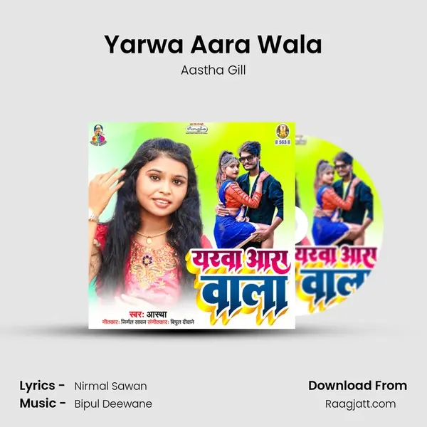 Yarwa Aara Wala - Aastha Gill album cover 