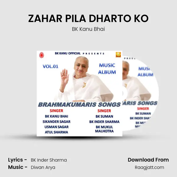 ZAHAR PILA DHARTO KO - BK Kanu Bhai album cover 