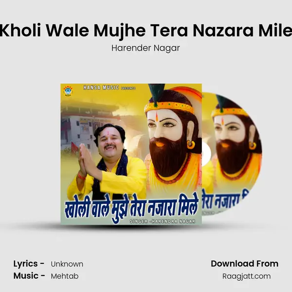 Kholi Wale Mujhe Tera Nazara Mile - Harender Nagar album cover 