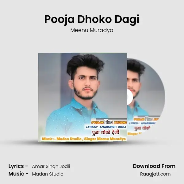 Pooja Dhoko Dagi - Meenu Muradya album cover 