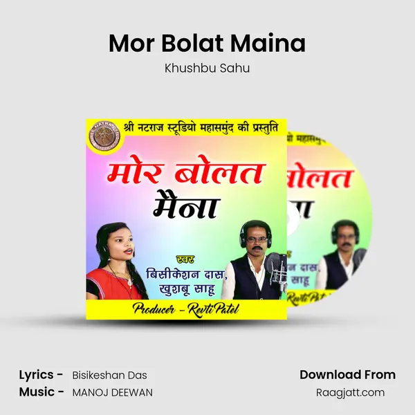 Mor Bolat Maina - Khushbu Sahu album cover 