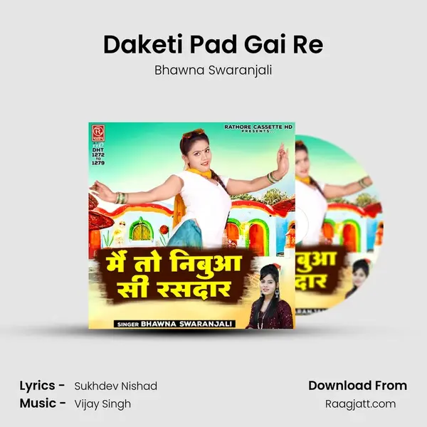 Daketi Pad Gai Re - Bhawna Swaranjali album cover 