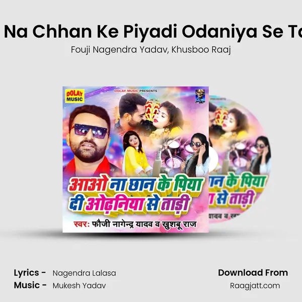 Aao Na Chhan Ke Piyadi Odaniya Se Taadi mp3 song