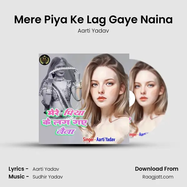 Mere Piya Ke Lag Gaye Naina - Aarti Yadav album cover 