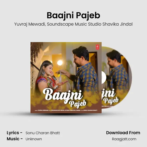 Baajni Pajeb - Yuvraj Mewadi album cover 