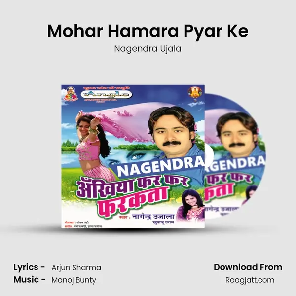 Mohar Hamara Pyar Ke mp3 song