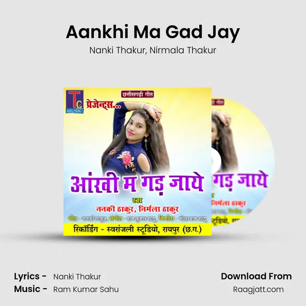 Aankhi Ma Gad Jay mp3 song