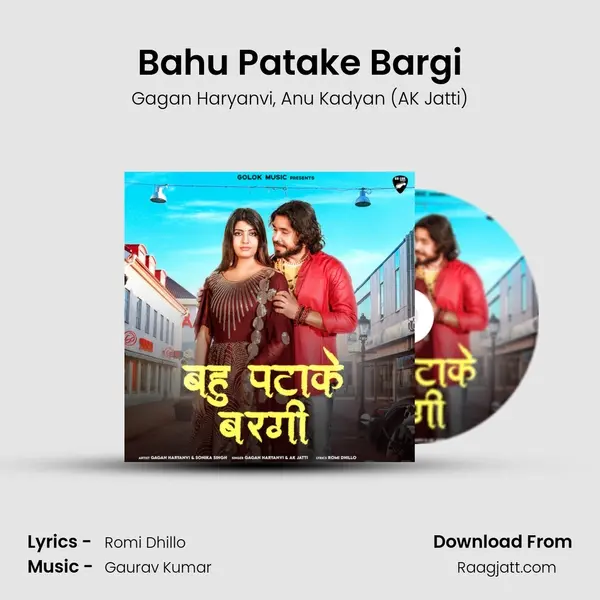 Bahu Patake Bargi - Gagan Haryanvi album cover 