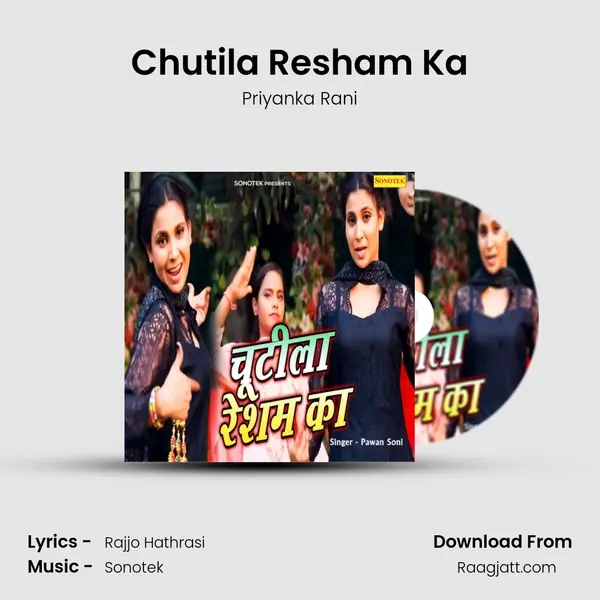 Chutila Resham Ka mp3 song