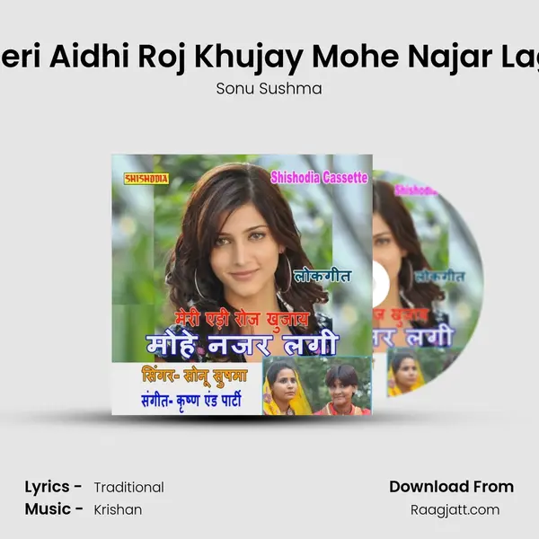 Meri Aidhi Roj Khujay Mohe Najar Lagi mp3 song