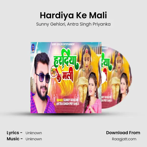 Hardiya Ke Mali - Sunny Gehlori album cover 