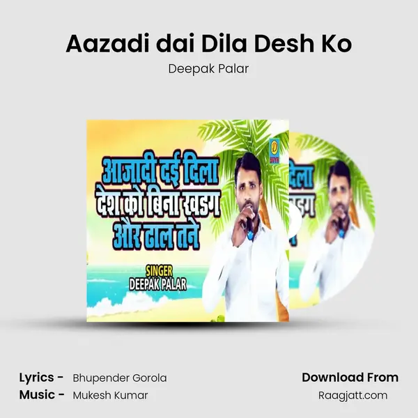 Aazadi dai Dila Desh Ko mp3 song